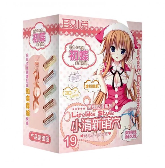 Please Me - Lifelike Style Realistic Vagina (19 Years Old) Please Me - Lifelike Style Realistic Vagina (19 Years Old)
